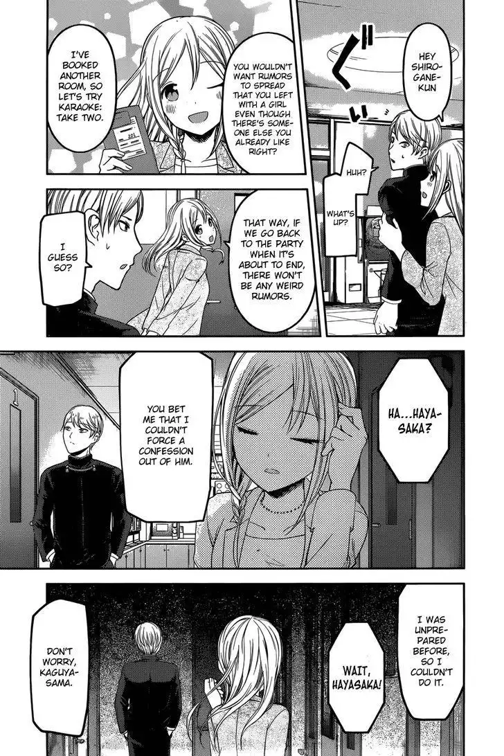 Kaguya-sama wa Kokurasetai - Tensai-tachi no Renai Zunousen Chapter 93 19